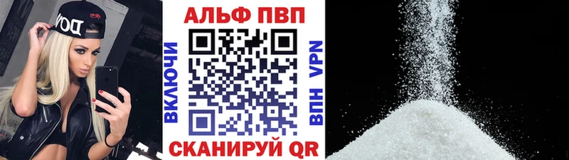 купить наркотики сайты Нефтеюганск А ПВП VHQ