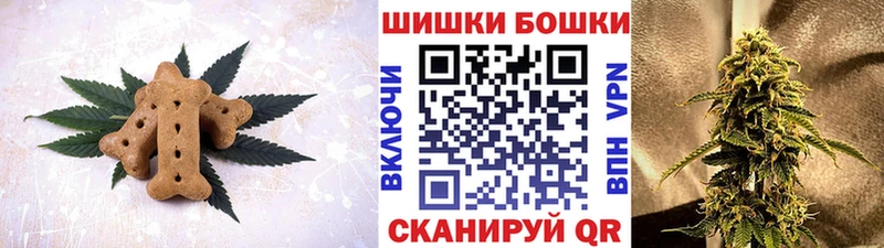 Canna-Cookies марихуана Нефтеюганск