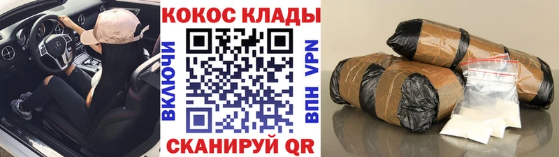Кокаин 98%  Нефтеюганск 