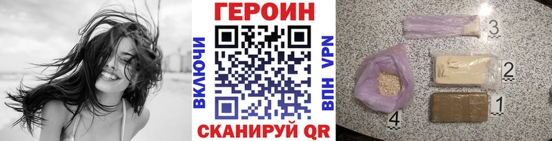 Героин афганец Нефтеюганск