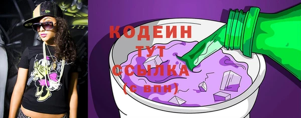 синтетический гашиш Богородск