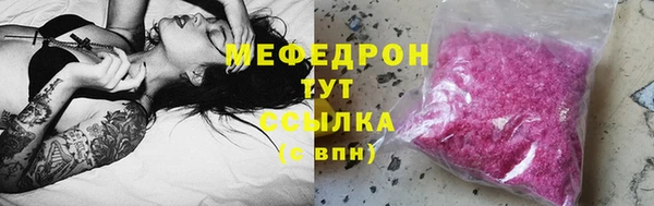 синтетический гашиш Богородск