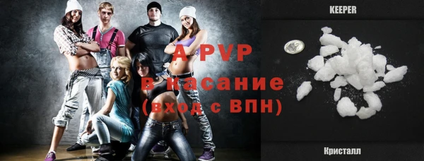 синтетический гашиш Богородск