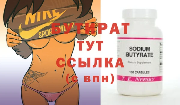 марихуана Богданович