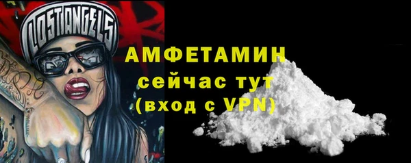 синтетический гашиш Богородск