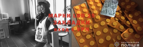 синтетический гашиш Богородск