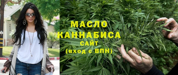 синтетический гашиш Богородск