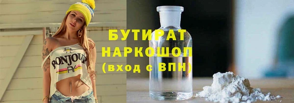 марихуана Богданович