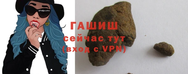 синтетический гашиш Богородск