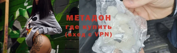 меф VHQ Богородицк