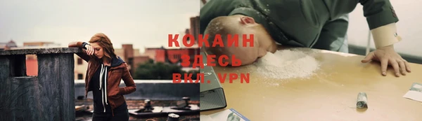 синтетический гашиш Богородск