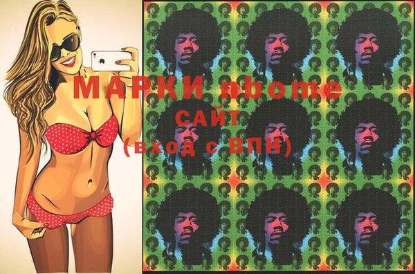 марихуана Богданович