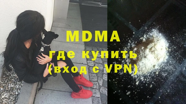 меф VHQ Богородицк
