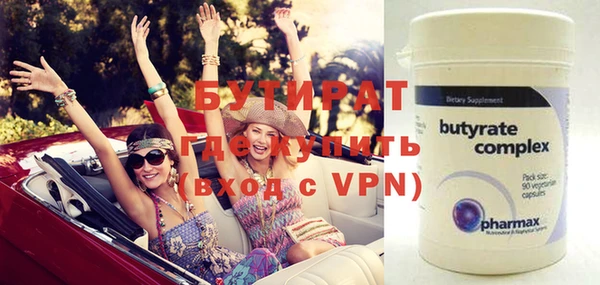 меф VHQ Богородицк