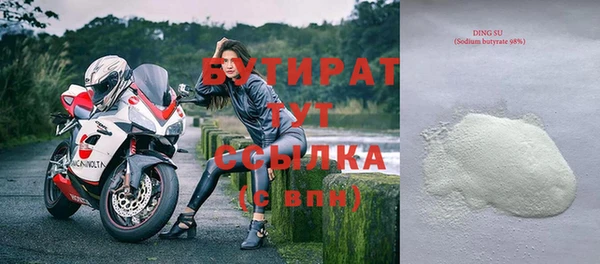 марихуана Богданович