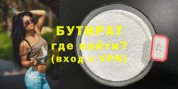 меф VHQ Богородицк