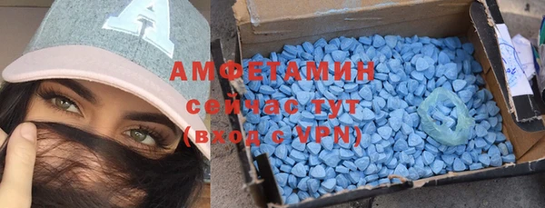 меф VHQ Богородицк