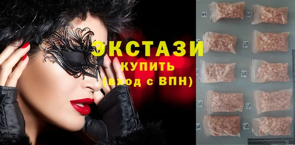 синтетический гашиш Богородск