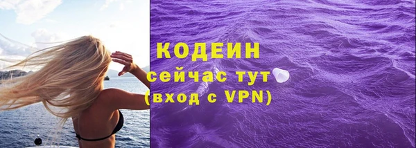 меф VHQ Богородицк
