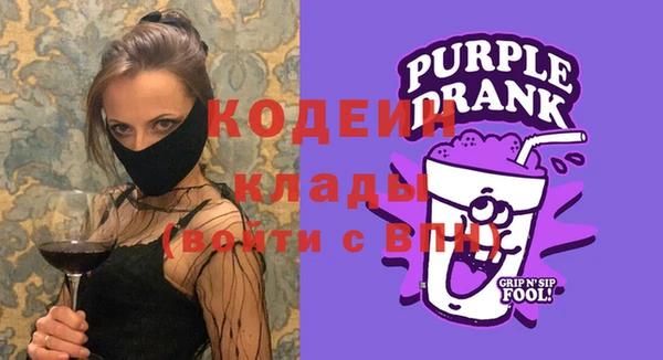 синтетический гашиш Богородск