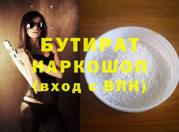 синтетический гашиш Богородск