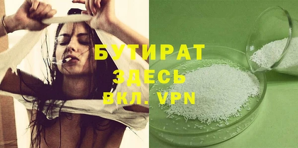 меф VHQ Богородицк