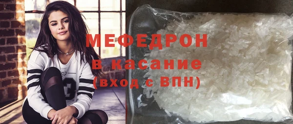 синтетический гашиш Богородск