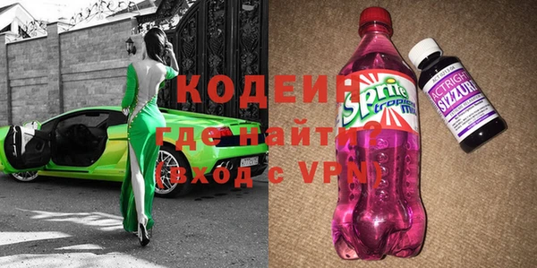 синтетический гашиш Богородск