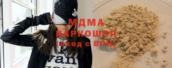 марихуана Богданович