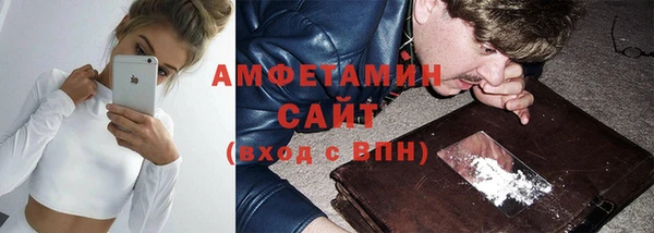 синтетический гашиш Богородск