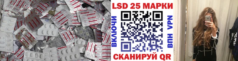 Лсд 25 экстази ecstasy Нефтеюганск