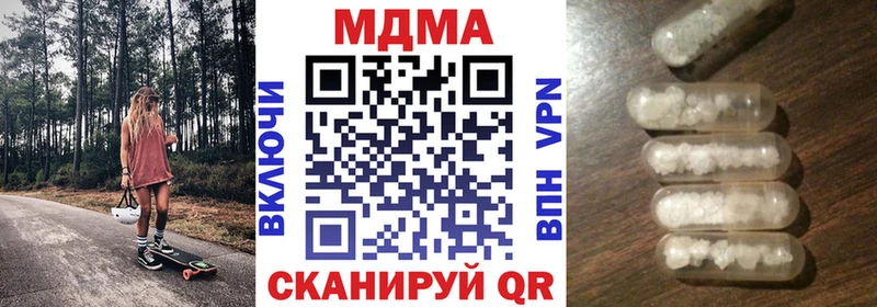 магазин продажи   Нефтеюганск  МДМА VHQ 