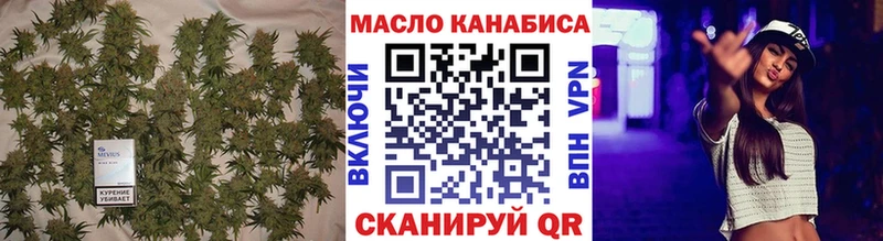 купить наркотики сайты  Нефтеюганск  Дистиллят ТГК концентрат 